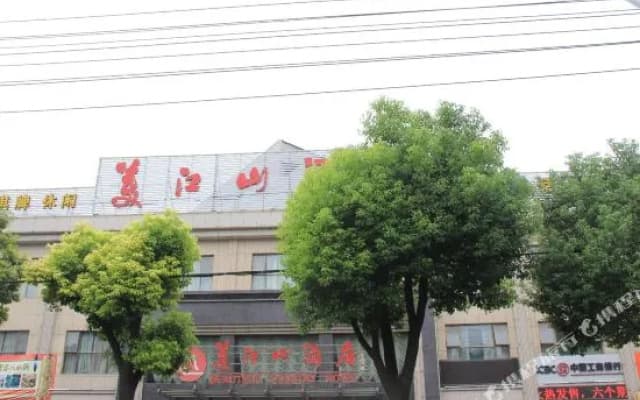 Beautiful Country Hotel Jingzhou