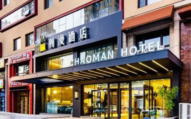 CHEERMAY HOTELS (Harbin Songbei Shimao Avenue Ice and Snow World Store)