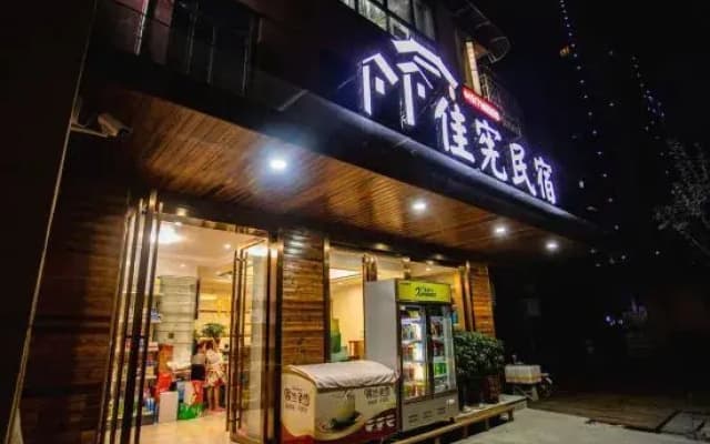 Enshi Jiaxian Homestay