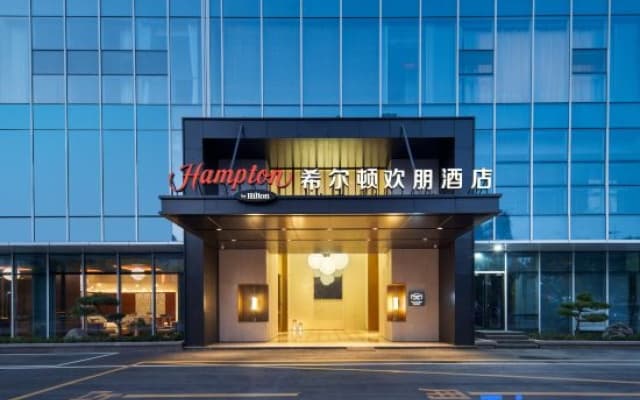 Hampton by Hilton Tai'an Centre