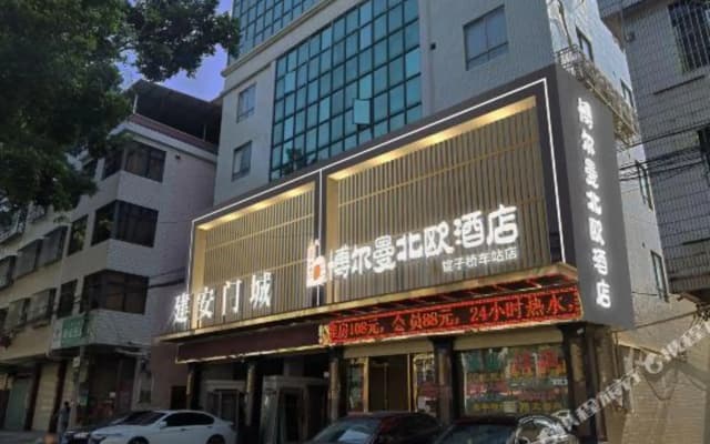Boerman Nordic Hotel (Meizhou New Town Branch)
