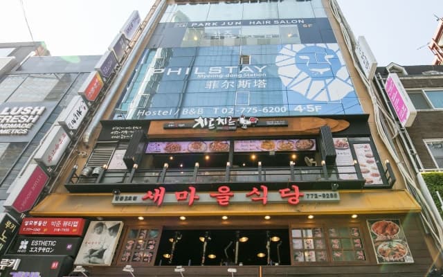 Philstay Myeongdong Station