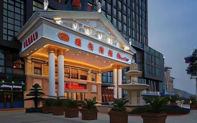 Vienna Hotel (Anfu)