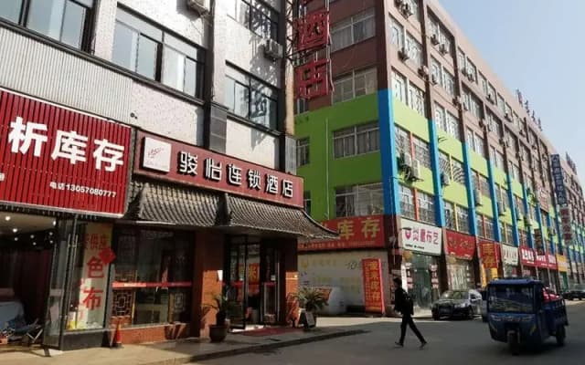 Jun Hotel Jiangsu Nantong Tongzhou District Jinsi Xi Road Hantangyinxiang