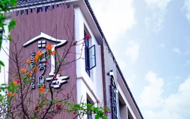 Edge Dream Island Inn