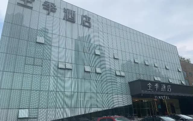 Ji Hotel (Nanjing Hexi Expo Center)