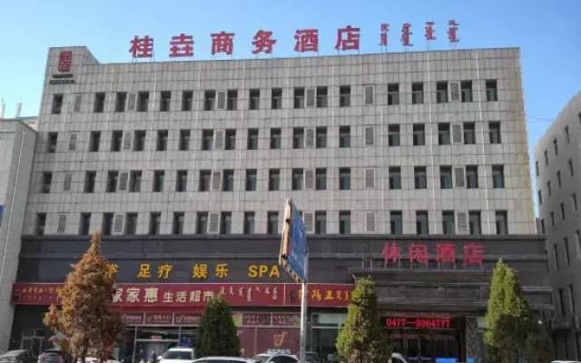 Guiyu Business Hotel