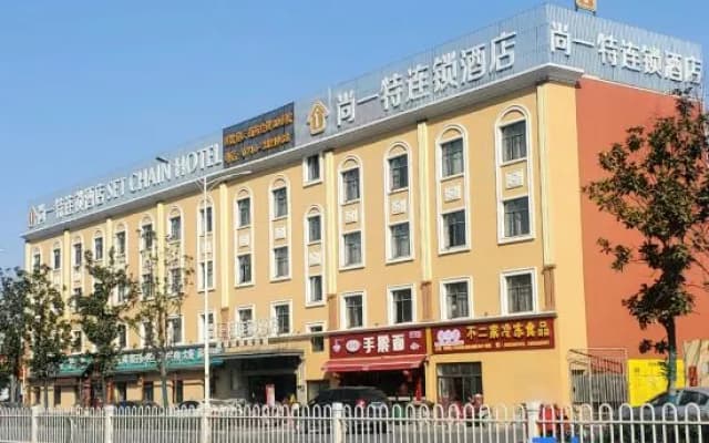 SET Chain Hotel (Xiangyang Yunxing Road)