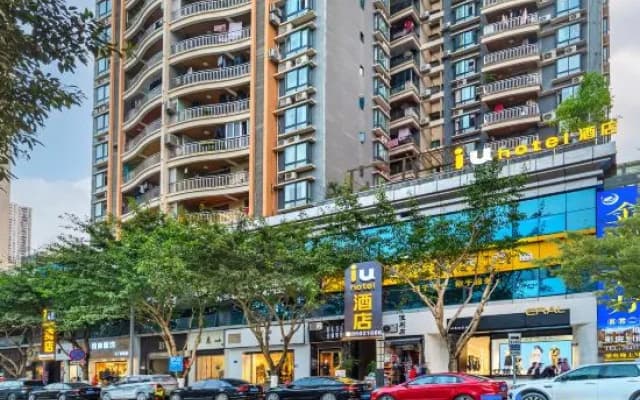 IU Hotel (Pengshui Renhe Spring store)