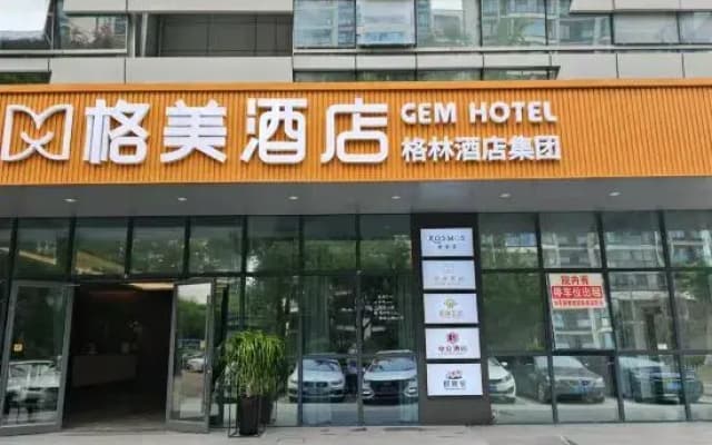 Gemei Hotel (Nantong Railway Station Vientiane City Branch)