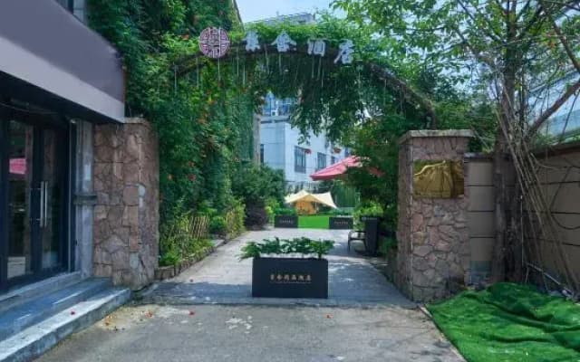 Sushe Boutique Hotel (Hangzhou Xixi)
