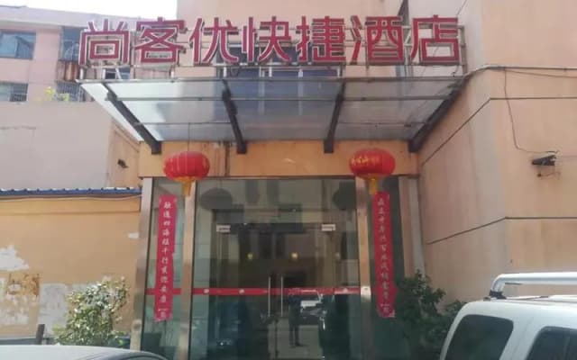 Thank Inn Hotel He'Nan Xinyang Railway Station
