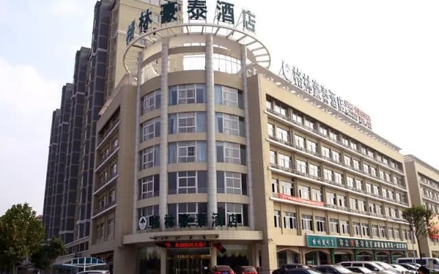 GreenTree Inn Jiangsu Suqian Shuyang County Government Business Hotel