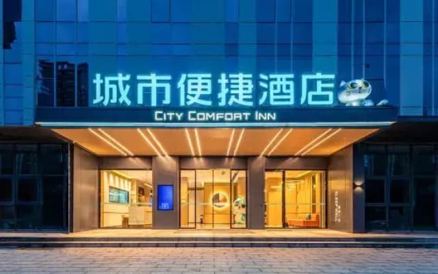 City Comfort Inn Hotel (Wuhan Hankou Railway Station Zhuyeshan Subway Station)