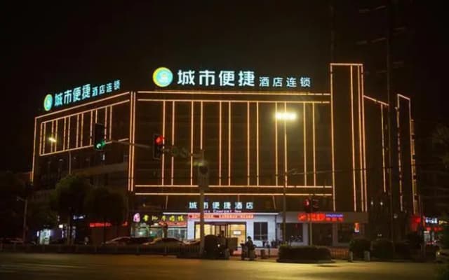 City Comfort Inn Taizhou Wanda Plaza