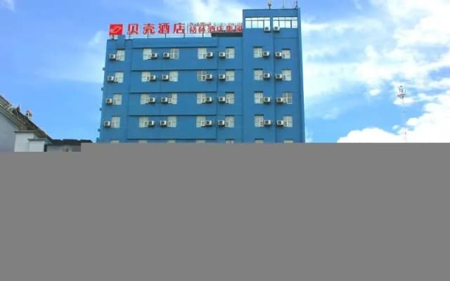 Shell Xinyu City Railway Station Plaza Hotel