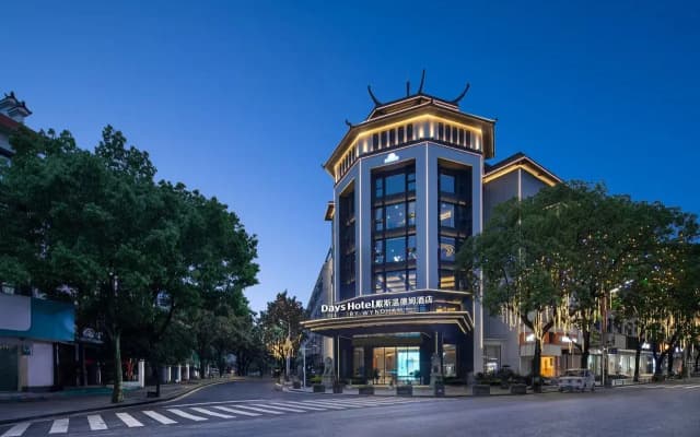 Days Hotel BY Wyndham Hengyang Nanyue