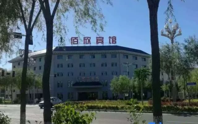 Bai Xin Hotel