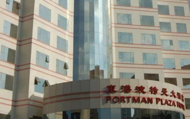 Portman Hotel