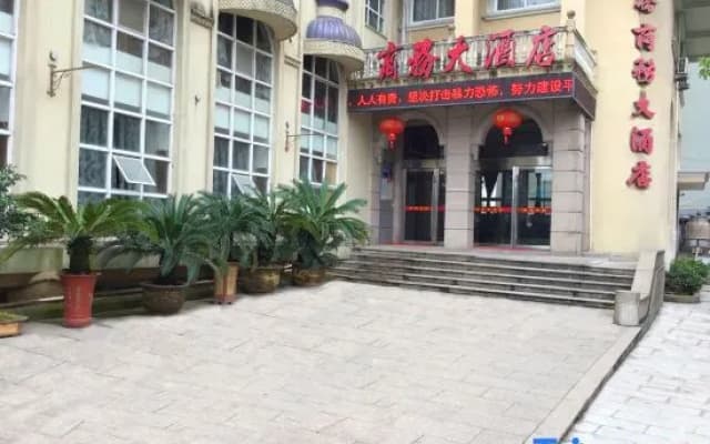 Yueqing Hongqiao Business Hotel