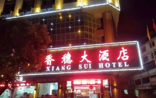 Xiangsui Hotel