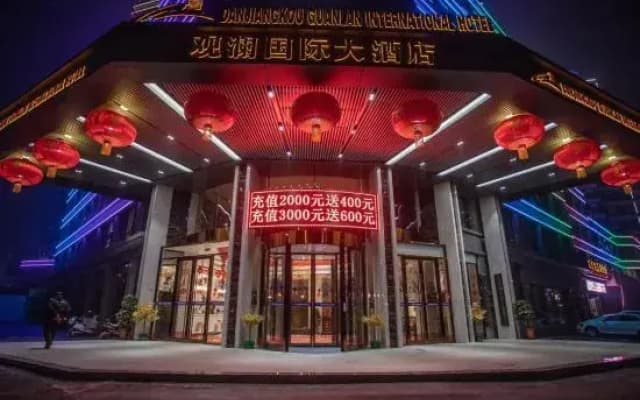 Danjiangkou Guanlan International Hotel（Hanjiang Avenue storefront）