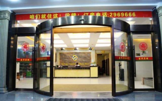 Sunrich Business Hotel