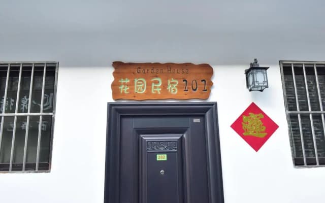 Qufu Garden Hotel
