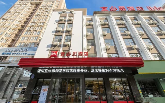ibis Weinan Normal University Chaoyang Street Hotel