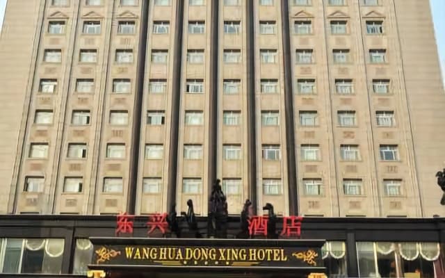 Dong Xing Grand Hotel