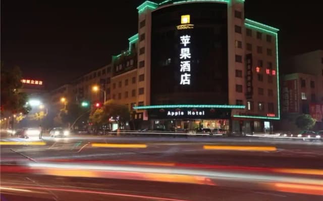 Pingguo Hotel