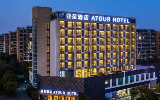 Atour Hotel Nanjing South Railway Station Software Avenue Subway Station