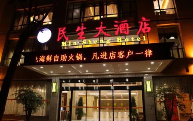 Min Sheng Hotel