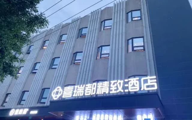 Cerritos Boutique Hotel (Beijing South Railway Station Dahongmen Metro Station)