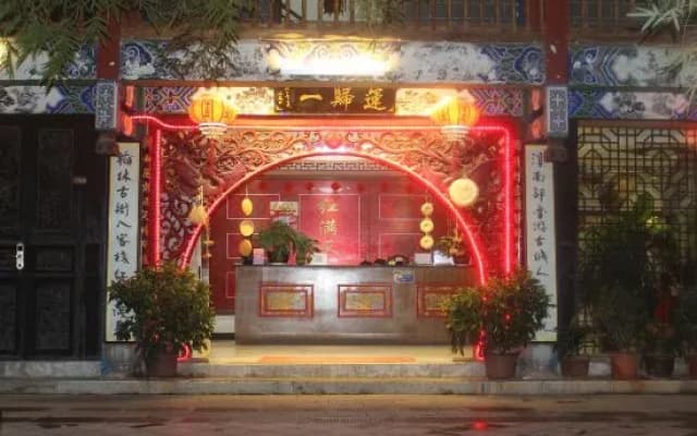 Red Sky Inn