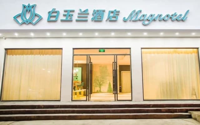 Magnolia Guilin Yangshuo West Street Hotel