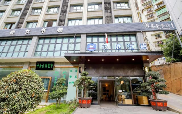 Hanting Hotel Chongqing Wushan