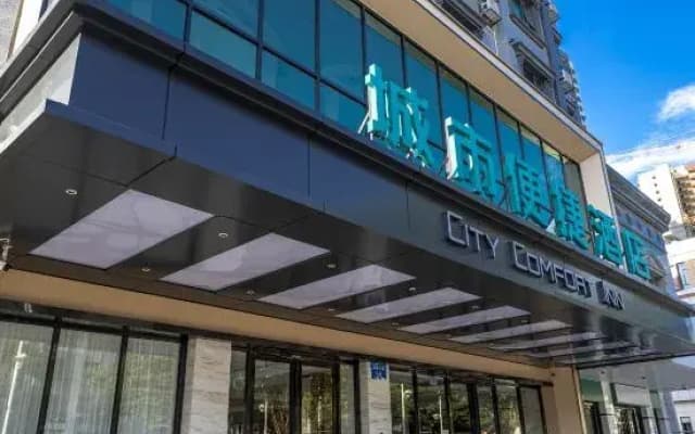 City Comfort Inn Laibin Xiangzhou Central City