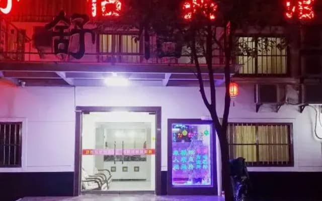 Shuyi Hotel