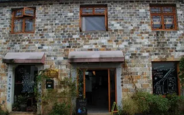 Guoke Lvren Youth Hostel