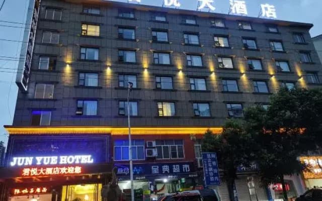 Grand Hyatt Mianyang (Southwest University of Science and Technology)