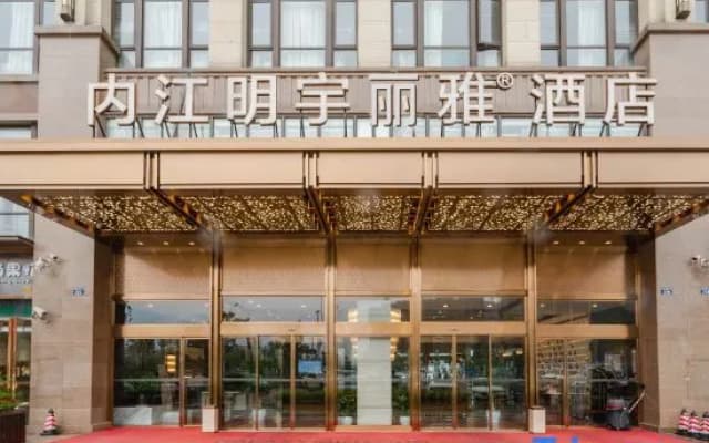 Minyoun Lia! by Minyoun Hotel (Neijiang High-speed Railway North Station Normal College)