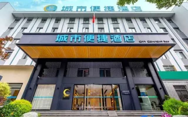 City Comfort Inn Hotel (Guiyang Qianlingshan Gongyuan Penshuichi)