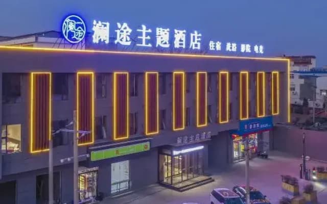 Luoyang Lantu Hotel (China Garden Shop)