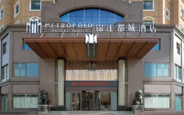 Jinjiang Metropolo Hotel at Ancient City Scenic Area of Kashgar
