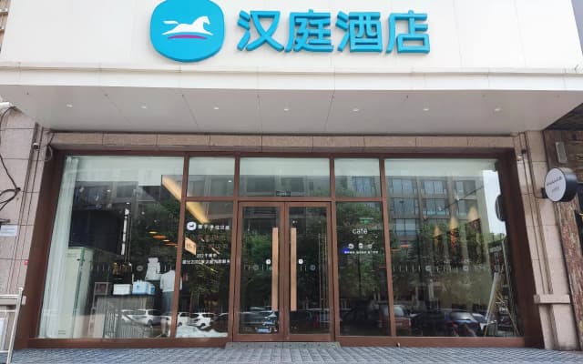 Hanting Hotel Handan Century Street