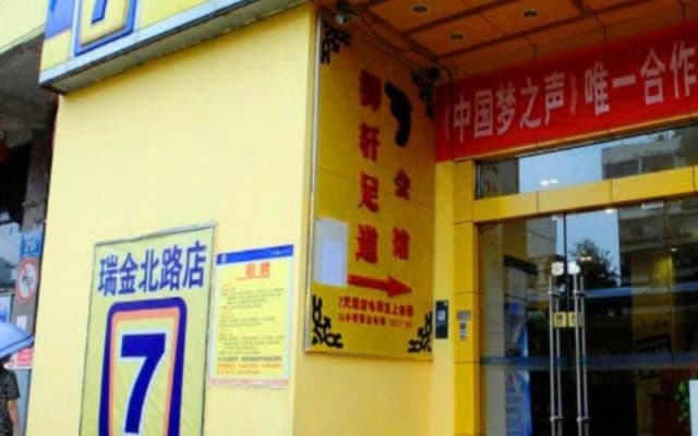 7 Days Inn (Guiyang North Railway Station North Ruijin Road)
