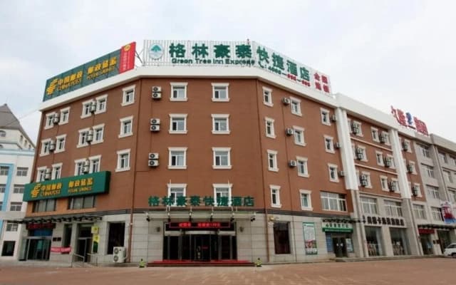 GreenTree Inn Liaoning Province Huludao City Xingcheng Shoushan Express Hotel