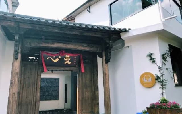 Heart hotel