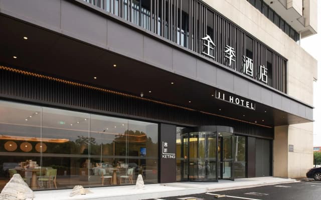 JI Hotel Suzhou Wujiang South Times Plaza